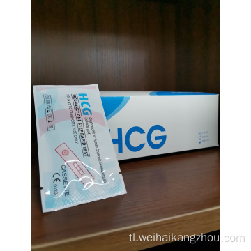 Mabilis na tumpak na mga kit ng pagsubok sa pagbubuntis ng HCG sa bahay
